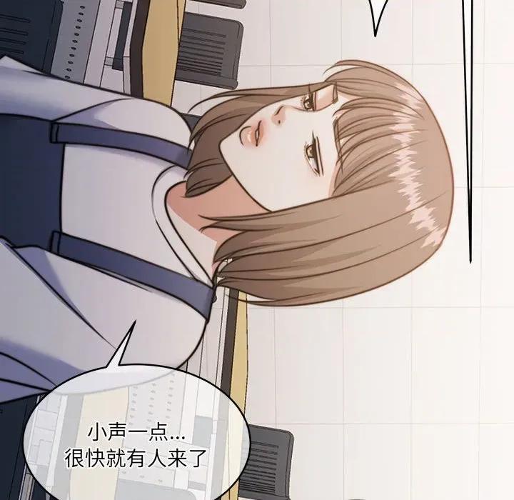 一份合约追回妳 怀孕契约-怀孕契约 第35话 第132页