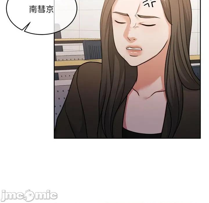 一份合约追回妳 怀孕契约-怀孕契约 第35话 第135页