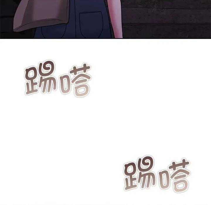 一份合约追回妳 怀孕契约-怀孕契约 第35话 第149页