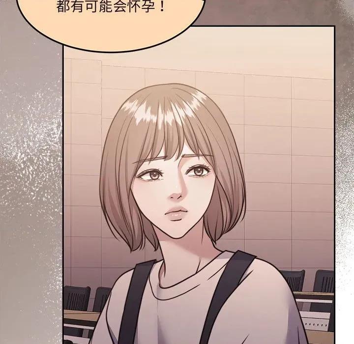 一份合约追回妳 怀孕契约-怀孕契约 第35话 第154页