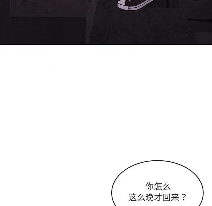 一份合约追回妳 怀孕契约-怀孕契约 第35话 第157页
