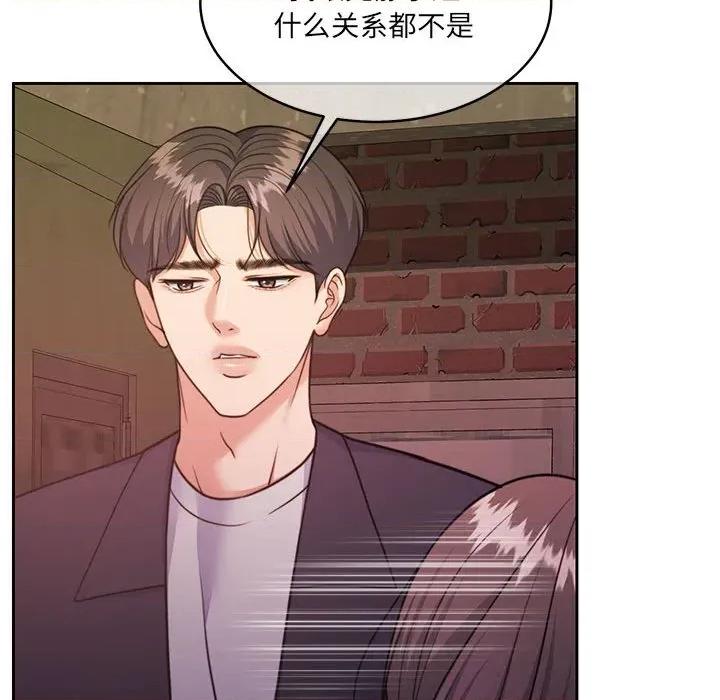 一份合约追回妳 怀孕契约-怀孕契约 第35话 第164页