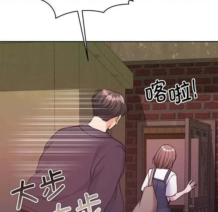 一份合约追回妳 怀孕契约-怀孕契约 第35话 第166页