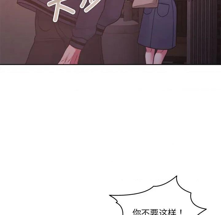 一份合约追回妳 怀孕契约-怀孕契约 第35话 第167页