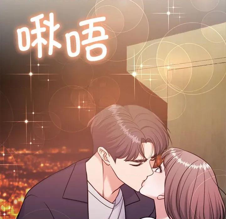 一份合约追回妳 怀孕契约-怀孕契约 第35话 第174页