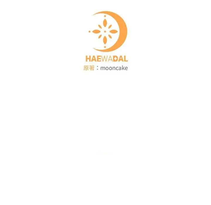 一份合约追回妳 怀孕契约-怀孕契约 第35话 第176页