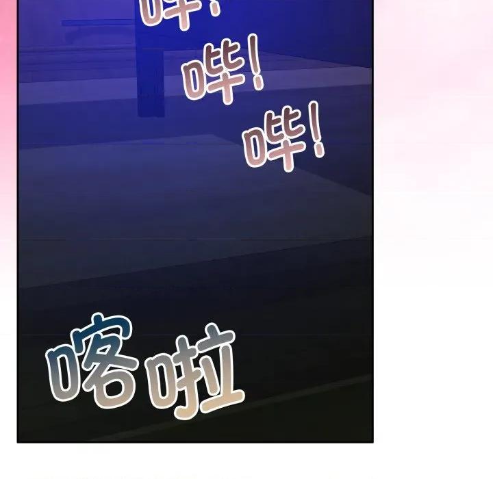 一份合约追回妳 怀孕契约-怀孕契约 第36话 第7页