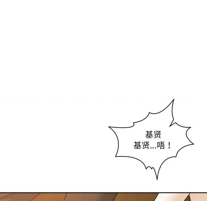 一份合约追回妳 怀孕契约-怀孕契约 第36话 第8页