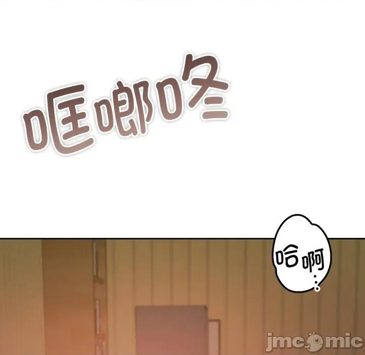 一份合约追回妳 怀孕契约-怀孕契约 第36话 第10页