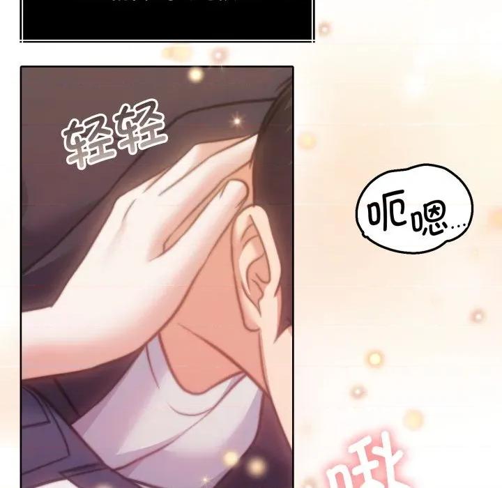 一份合约追回妳 怀孕契约-怀孕契约 第36话 第18页