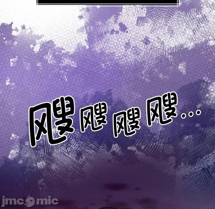 一份合约追回妳 怀孕契约-怀孕契约 第36话 第30页