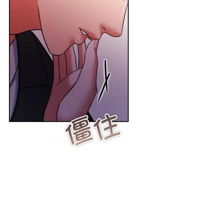 一份合约追回妳 怀孕契约-怀孕契约 第36话 第42页