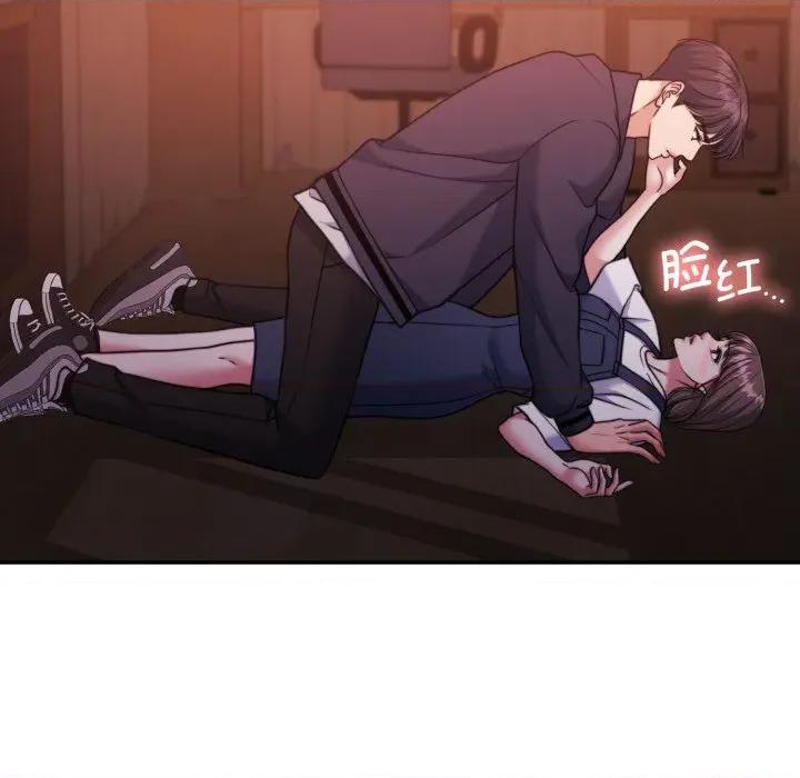 一份合约追回妳 怀孕契约-怀孕契约 第36话 第44页