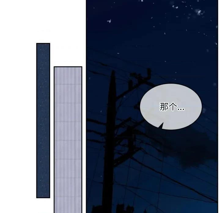 一份合约追回妳 怀孕契约-怀孕契约 第36话 第49页