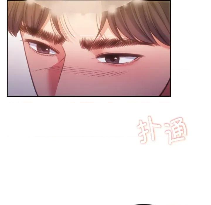 一份合约追回妳 怀孕契约-怀孕契约 第36话 第53页