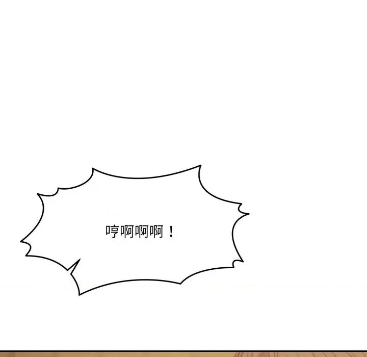 一份合约追回妳 怀孕契约-怀孕契约 第36话 第62页