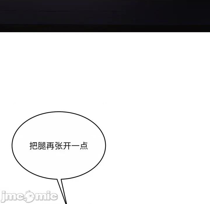 一份合约追回妳 怀孕契约-怀孕契约 第36话 第70页