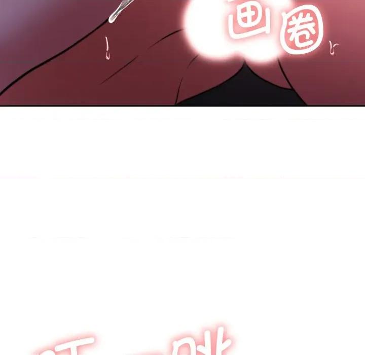 一份合约追回妳 怀孕契约-怀孕契约 第36话 第74页