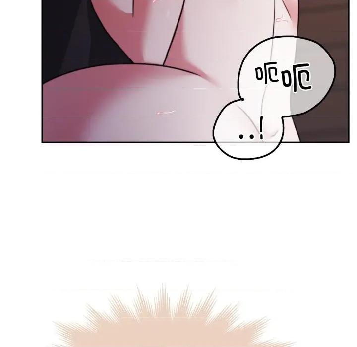 一份合约追回妳 怀孕契约-怀孕契约 第36话 第82页