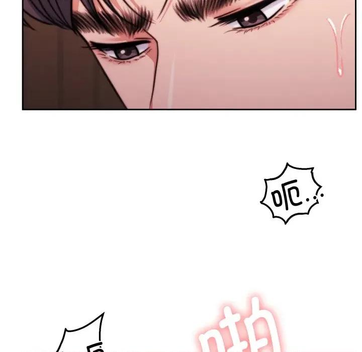 一份合约追回妳 怀孕契约-怀孕契约 第36话 第89页