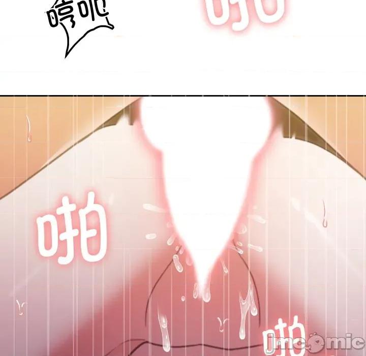 一份合约追回妳 怀孕契约-怀孕契约 第36话 第90页