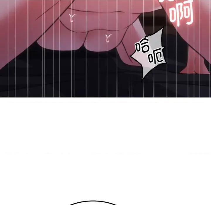一份合约追回妳 怀孕契约-怀孕契约 第36话 第91页