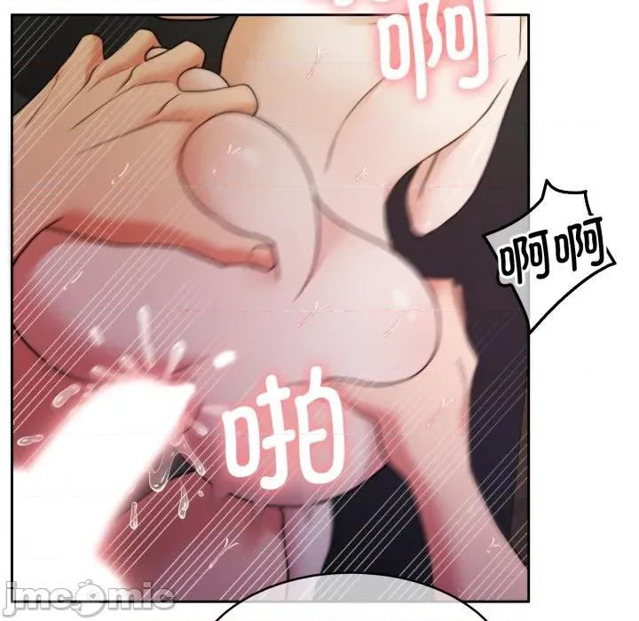 一份合约追回妳 怀孕契约-怀孕契约 第36话 第110页