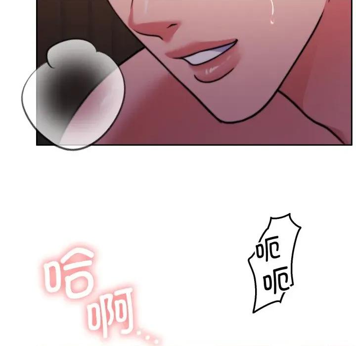 一份合约追回妳 怀孕契约-怀孕契约 第36话 第112页