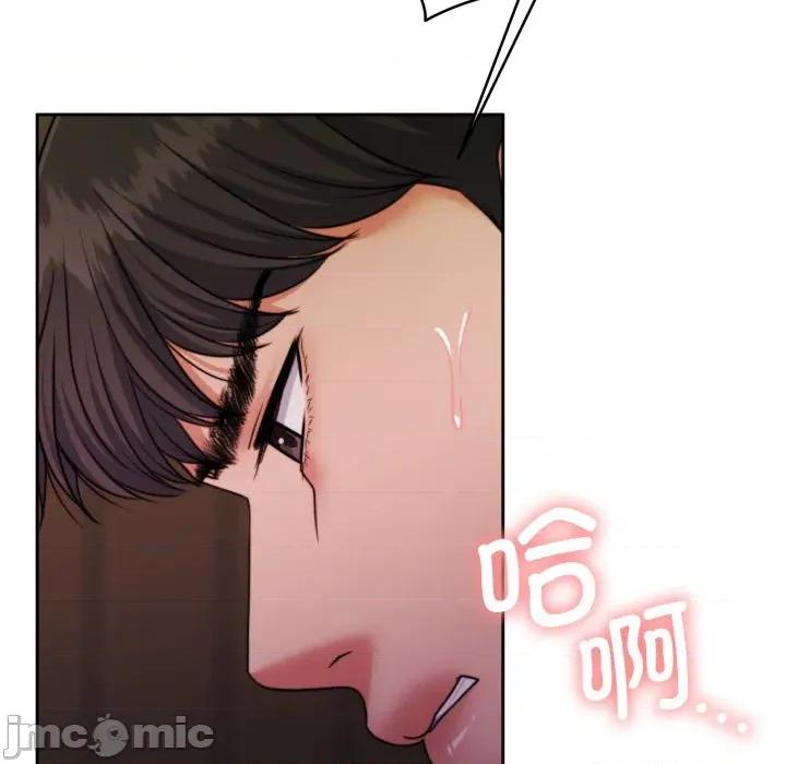 一份合约追回妳 怀孕契约-怀孕契约 第36话 第115页