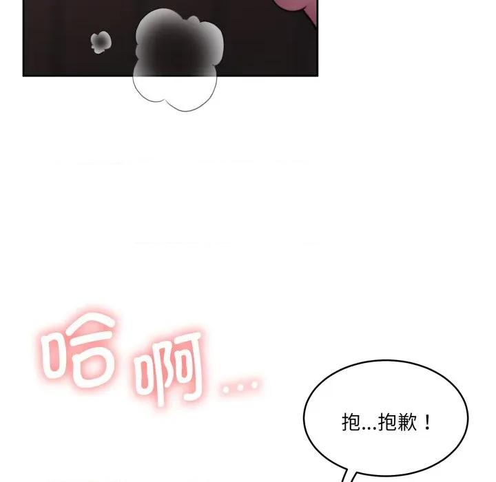 一份合约追回妳 怀孕契约-怀孕契约 第36话 第116页