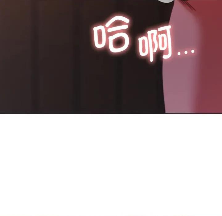 一份合约追回妳 怀孕契约-怀孕契约 第36话 第124页