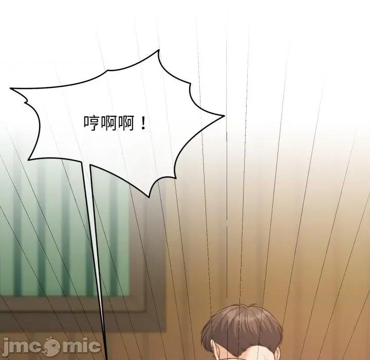 一份合约追回妳 怀孕契约-怀孕契约 第36话 第125页
