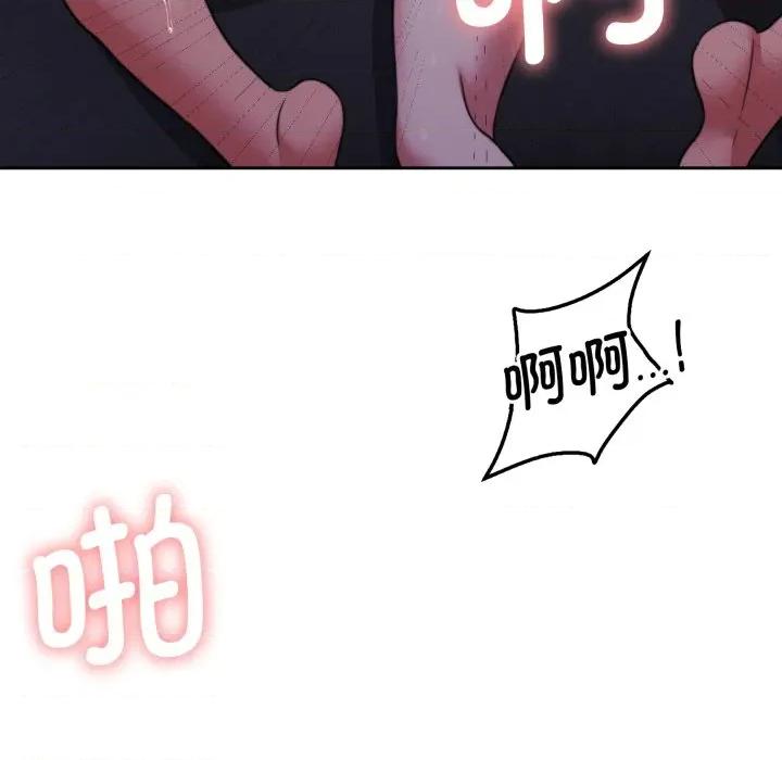 一份合约追回妳 怀孕契约-怀孕契约 第36话 第127页