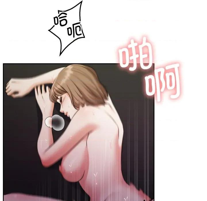 一份合约追回妳 怀孕契约-怀孕契约 第36话 第128页