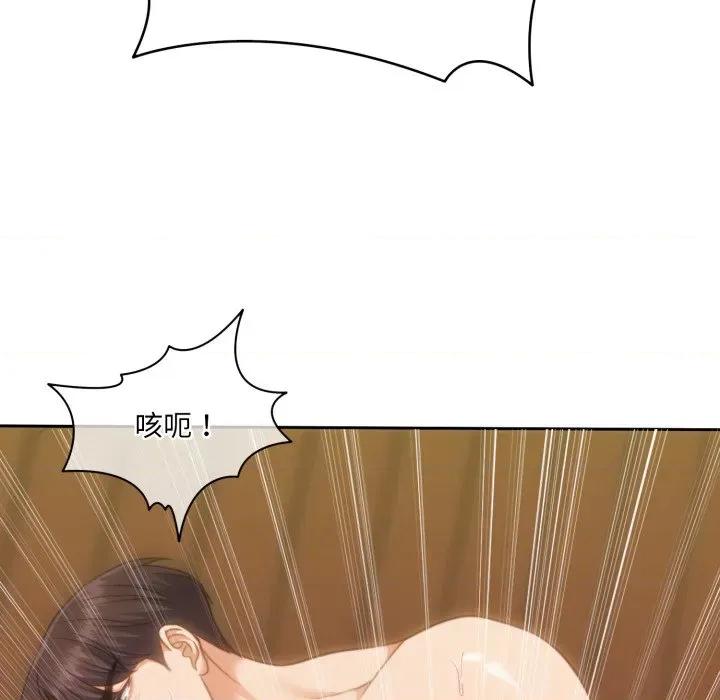 一份合约追回妳 怀孕契约-怀孕契约 第36话 第134页