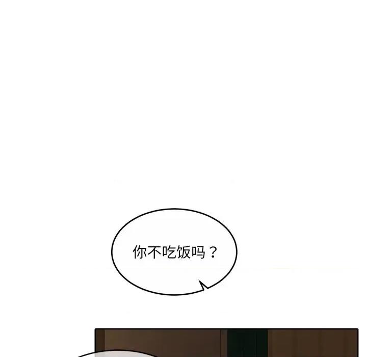 一份合约追回妳 怀孕契约-怀孕契约 第36话 第142页