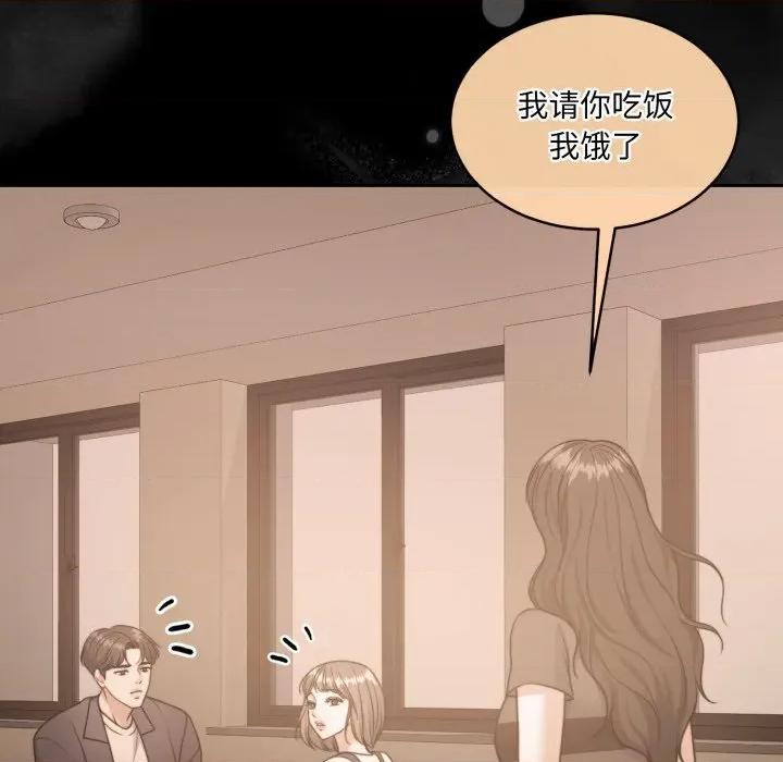 一份合约追回妳 怀孕契约-怀孕契约 第36话 第162页