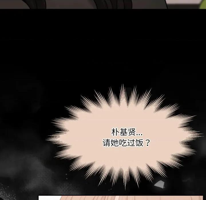 一份合约追回妳 怀孕契约-怀孕契约 第36话 第168页