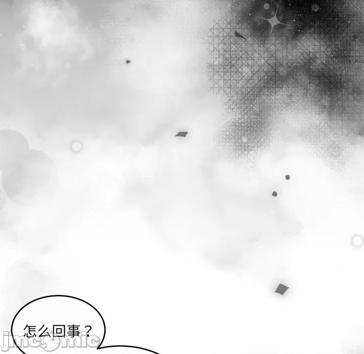 一份合约追回妳 怀孕契约-怀孕契约 第36话 第170页