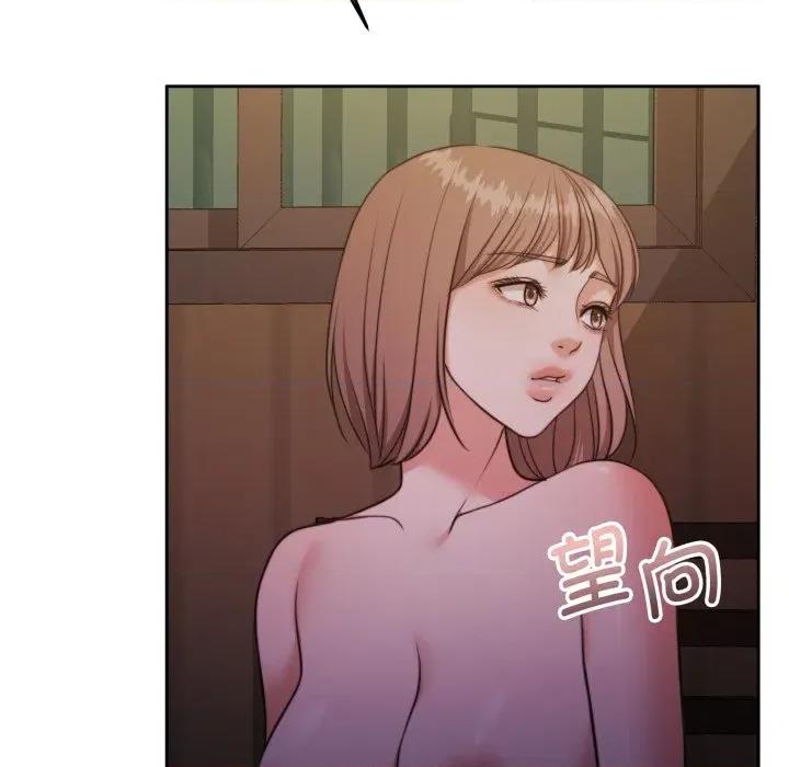 一份合约追回妳 怀孕契约-怀孕契约 第37话 第12页