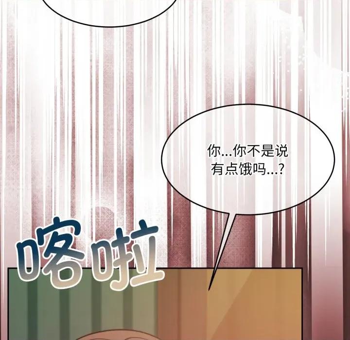 一份合约追回妳 怀孕契约-怀孕契约 第37话 第22页
