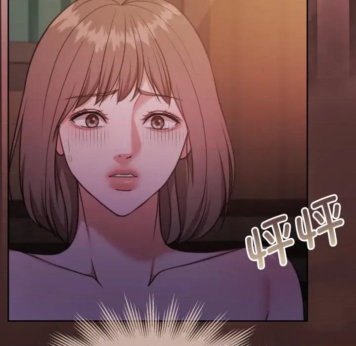 一份合约追回妳 怀孕契约-怀孕契约 第37话 第23页