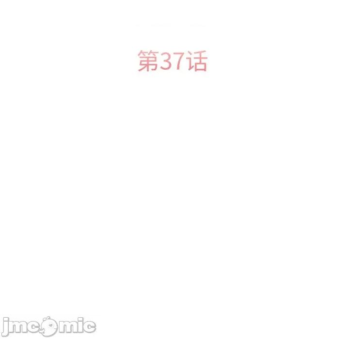 一份合约追回妳 怀孕契约-怀孕契约 第37话 第40页