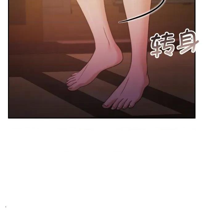 一份合约追回妳 怀孕契约-怀孕契约 第37话 第42页