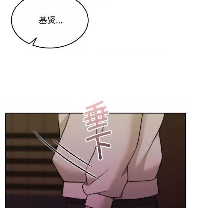 一份合约追回妳 怀孕契约-怀孕契约 第37话 第66页