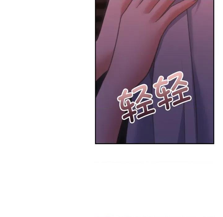 一份合约追回妳 怀孕契约-怀孕契约 第37话 第69页