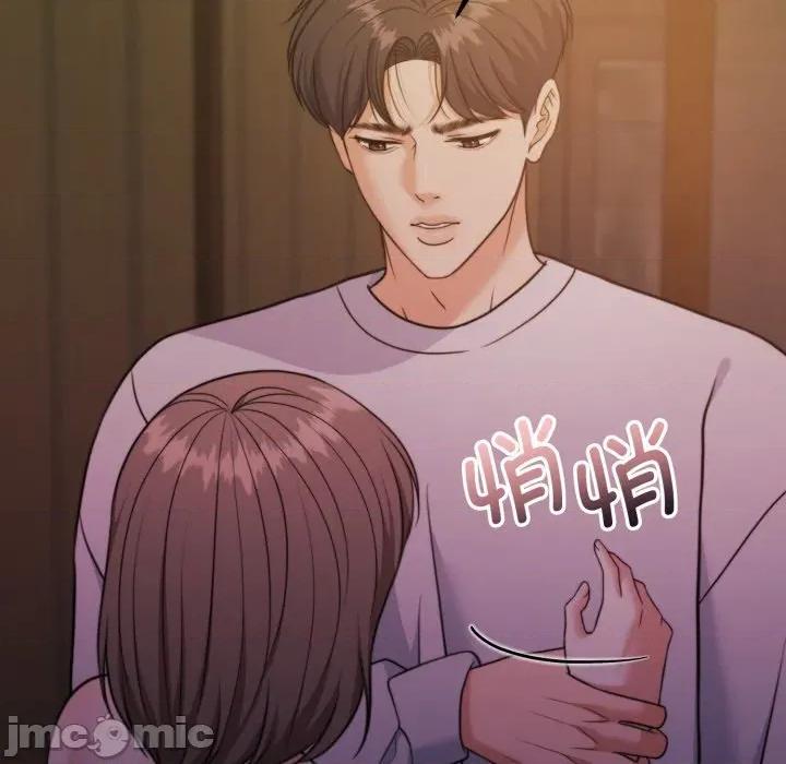 一份合约追回妳 怀孕契约-怀孕契约 第37话 第75页