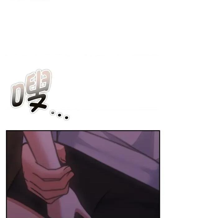 一份合约追回妳 怀孕契约-怀孕契约 第37话 第79页