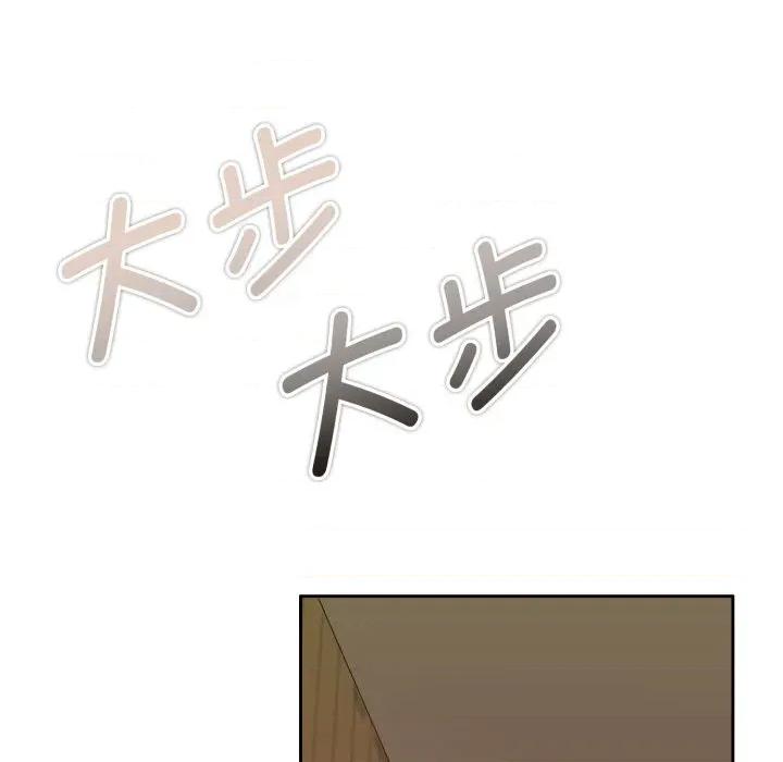 一份合约追回妳 怀孕契约-怀孕契约 第37话 第83页