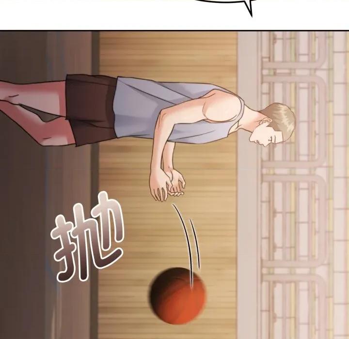 一份合约追回妳 怀孕契约-怀孕契约 第37话 第106页